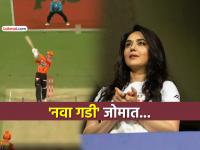 IPL 2026: प्रिती झिंटाचा मास्टरस्ट्रोक! लिलावात बोली लावली, तिकडे पठ्ठ्याने केली तुफानी खेळी - Marathi News | ipl 2026 preity zinta punjab kings newly added batter cooper connolly back to back fifties bbl 2025 | Latest cricket News at Lokmat.com