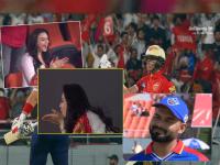 IPL 2024 PBKS vs DC: पंजाबची विजयी सुरुवात! प्रीती झिंटाचा आनंद गगनात मावेना, पंतनं मन जिंकलं - Marathi News | Ipl Match 2024 live score PBKS vs DC Punjab Kings beat Delhi Capitals, actress Preity Zinta entertains fans and captain Rishabh Pant makes a big statement | Latest cricket Photos at Lokmat.com
