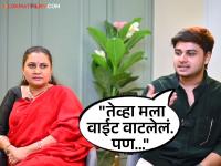 "तू अभिनेता म्हणून शून्य आहेस", आईनं थेट तोंडावर सांगितलं; अभिनय बेर्डेचा धक्कादायक खुलासा - Marathi News | "You are nothing as an actor", mother Priya Berde told him directly; Abhinay Berde's shocking revelation | Latest filmy News at Lokmat.com