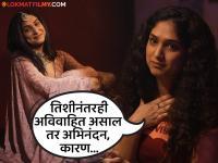 "मला तर लग्न करायचंय पण...", प्रेमाबद्दल प्रियदर्शिनीने मांडलं सध्याचं भयाण वास्तव, म्हणाली... - Marathi News | priyadarshini indalkar talks about love and marriage today s social media trends | Latest filmy Photos at Lokmat.com