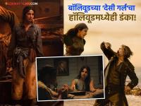 'द ब्लफ'मधील प्रियंका चोप्राचा दमदार लूक समोर, 'या' तारखेला ओटीटीवर होणार प्रदर्शित - Marathi News | Priyanka Chopra First Look The Bluff Hollywood Movie Pirate Role | Latest filmy News at Lokmat.com 'द ब्लफ'मधील प्रियंका चोप्राचा दमदार लूक समोर, 'या' तारखेला ओटीटीवर होणार प्रदर्शित - Marathi News | Priyanka Chopra First Look The Bluff Hollywood Movie Pirate Role | Latest filmy News at Lokmat.com