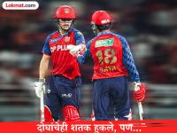 शतकासाठी नव्हे आम्ही संघासाठी खेळतो! प्रियांश-कूपर जोडीचा सुपर हिट शो; एका डावात अनेक विक्रम - Marathi News | IPL 2026 PBKS Batter Priyansh Arya And Cooper Connolly Records Broken Partnership vs LSG | Latest cricket News at Lokmat.com