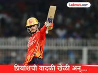 IPL 2026, PBKS vs SRH: Priyansh Arya चं वादळी अर्धशतक! Nicholas Pooran चा विक्रम मोडला - Marathi News | IPL 2026 PBKS vs SRH Priyansh Arya Record 2nd Fastest Fifty For Punjab Kings Breaks Nicholas Pooran Record | Latest cricket News at Lokmat.com IPL 2026, PBKS vs SRH: Priyansh Arya चं वादळी अर्धशतक! Nicholas Pooran चा विक्रम मोडला - Marathi News | IPL 2026 PBKS vs SRH Priyansh Arya Record 2nd Fastest Fifty For Punjab Kings Breaks Nicholas Pooran Record | Latest cricket News at Lokmat.com