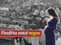 निसर्गाचा मोठा चमत्कार! भीषण ST बस अपघातात ६ महिन्यांची गरोदर महिला सुखरूप - Marathi News | A great miracle of nature! A 6-month pregnant woman is safe in a terrible ST bus accident | Latest pune News at Lokmat.com