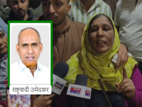 पुणे हादरले! अजित पवार गटाच्या उमेदवाराच्या त्रासाला कंटाळून एकाने संपविले आयुष्य; जमिनीवरून वाद... - Marathi News | Pune shaken! On the eve of elections, an accused in 'MCOCA' ended his life; Ajit Pawar ncp farukh shaikh candidate's name in the suicide note | Latest crime News at Lokmat.com पुणे हादरले! अजित पवार गटाच्या उमेदवाराच्या त्रासाला कंटाळून एकाने संपविले आयुष्य; जमिनीवरून वाद... - Marathi News | Pune shaken! On the eve of elections, an accused in 'MCOCA' ended his life; Ajit Pawar ncp farukh shaikh candidate's name in the suicide note | Latest crime News at Lokmat.com