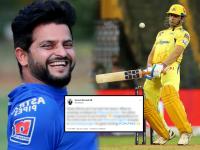 Suresh Raina Tweet after CSK Loss, IPL 2022: MS Dhoni धोनीला फटकेबाजी करू न देणारा गोलंदाज Arshdeep Singh चे सुरेश रैनाने केलं तोंडभरून कौतुक, ट्वीट करत म्हणाला... - Marathi News | Suresh Raina Tweet CSK loss congratulates Ashdeep Singh Superb Bowling who choked MS Dhoni from big hitting shots IPL 2022 Live Updates | Latest cricket Photos at Lokmat.com