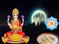 २०२५ची पहिली पौर्णिमा: ७ राशींना शुभ-सौभाग्य-लाभ, मोठे यश मिळेल; नफा-फायदा, इच्छापूर्ती काळ! - Marathi News | 2025 first paush shakambhari purnima know about these 7 zodiac signs will lucky and profitable in job business career | Latest bhakti Photos at Lokmat.com