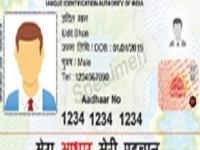 क्रेडिट कार्डसारखे दिसणारे PVC Aadhaar Card करू शकता ऑर्डर, जाणून घ्या प्रोसेस... - Marathi News | aadhar card how to order pvc aadhar card on uidai website know full process | Latest business Photos at Lokmat.com