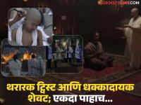 हादरवून टाकणारा क्लायमॅक्स! 'हा' मर्डर मिस्ट्री चित्रपट नेटफ्लिक्सवर नंबर १ ला करतोय ट्रेंड - Marathi News | Raat Akeli Hai: The Bansal Murders Film Trending Number 1 On Netflix | Latest filmy News at Lokmat.com