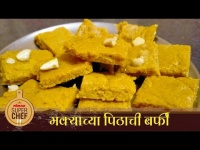मक्याच्या पिठाची बर्फी | Lokmat Superchef - Padmini Khedkar | Corn Flour Barfi Recipe | Lokmat Sakhi