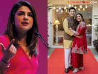 मेहुण्यासाठी पुढे आली प्रियंका चोप्रा, राघव चड्ढांच्या 'त्या' भावनिक व्हिडीओवर कमेंट करत म्हणाली... - Marathi News | Raghav Chadha Demoted Aap Priyanka Chopra Support Varanasi Movie Update | Latest filmy News at Lokmat.com