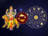 राहुचा मीन प्रवेश: ५ राशींना लाभ लाभ, ७ राशींना ताप; तुमच्यावर कसा असेल १८ महिने प्रभाव? - Marathi News | rahu transit in meen 2023 know about impact and effect on all zodiac signs of rahu gochar in meen rashi 2023 | Latest bhakti Photos at Lokmat.com