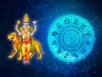 राहु नक्षत्र गोचर: ७ राशींना यश, शेअर मार्केटमधून नफा; नोकरीत प्रगती, लाभाचा उत्तम काळ! - Marathi News | rahu uttara bhadrapada nakshatra gochar 2024 these 7 zodiac signs get positive benefits of rahu nakshatra gochar 2024 | Latest bhakti Photos at Lokmat.com