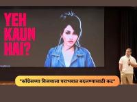 Rahul Gandhi : कधी सीमा, कधी स्वीटी, कधी सरस्वती... हरियाणात एका तरुणीची २२ मतं, राहुल गांधींचा मोठा दावा - Marathi News | Congress Rahul Gandhi h files presentation before bihar chunav Haryana election- | Latest national News at Lokmat.com Rahul Gandhi : कधी सीमा, कधी स्वीटी, कधी सरस्वती... हरियाणात एका तरुणीची २२ मतं, राहुल गांधींचा मोठा दावा - Marathi News | Congress Rahul Gandhi h files presentation before bihar chunav Haryana election- | Latest national News at Lokmat.com