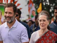 नॅशनल हेराल्ड केस : ईडीला धक्का; राहुल, सोनिया गांधी यांना दिलासा - Marathi News | National Herald case: Shock to ED; Relief for Rahul, Sonia Gandhi | Latest national News at Lokmat.com नॅशनल हेराल्ड केस : ईडीला धक्का; राहुल, सोनिया गांधी यांना दिलासा - Marathi News | National Herald case: Shock to ED; Relief for Rahul, Sonia Gandhi | Latest national News at Lokmat.com