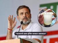 Rahul Gandhi : "पाणी नाही, विष वाटलं, प्रशासन कुंभकर्णासारखं झोपेत"; राहुल गांधी आक्रमक, विचारले संतप्त सवाल - Marathi News | Rahul Gandhi attack on bjp govt over indore water tragedy | Latest national News at Lokmat.com
