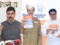 विश्वासघातकी अन् पाठीत खंजीर खुपसणारा ठाकरेंचा शब्द; शिंदेसेनेच्या नेत्याची जहरी टीका - Marathi News | Eknath Shinde Shiv Sena leader Rahul Shewale criticized Uddhav Thackeray and MNS Raj Thackeray | Latest mumbai News at Lokmat.com