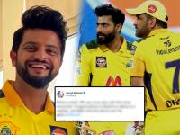 Suresh Raina vs CSK Rashid Khan David Miller, IPL 2022: "आता कुठे IPLमध्ये जान आल्यासारखं वाटतंय"; CSKच्या पाचव्या पराभवानंतर सुरेश रैनाने केलं ट्वीट - Marathi News | Suresh Raina vs CSK as Chennai Lost 5th match in IPL 2022 Mr IPL tweet saying now IPL has come alive David Miller Rashid Khan MS Dhoni Ravindra jadeja GT vs CSK | Latest cricket Photos at Lokmat.com