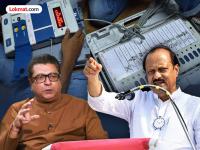 'अजित पवार म्हणाले, भाजपाने अडीच-अडीच हजार मते आधीच ईव्हीएमध्ये भरली आहेत'; राज ठाकरेंचा खळबळजनक दावा - Marathi News | 'Ajit Pawar said, BJP has already filled 2.5 thousand votes in EVA'; Raj Thackeray's sensational claim | Latest mumbai News at Lokmat.com