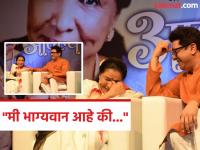 Raj Thackeray : "आशाताई'-दि लास्ट एम्परर, आयुष्याच्या प्रत्येक टप्प्यावर वादळं पहिली, तरीही..."; राज ठाकरेंची भावुक पोस्ट - Marathi News | Asha Bhosle Passes Away MNS Raj Thackeray social media post Over Legendary singer Asha Bhosle | Latest mumbai News at Lokmat.com