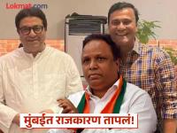 "स्वतःला म्हणवतो आशिष कुरेशी, पण ही आहे मुंबईला..."; शेलारांनी डिवचलं, मनसे नेत्याने सुनावलं; नेमकं काय घडलं? - Marathi News | "I call myself Ashish Qureshi, but this is Mumbai..."; Shelar was shocked, MNS leader explained; What really happened? | Latest mumbai News at Lokmat.com "स्वतःला म्हणवतो आशिष कुरेशी, पण ही आहे मुंबईला..."; शेलारांनी डिवचलं, मनसे नेत्याने सुनावलं; नेमकं काय घडलं? - Marathi News | "I call myself Ashish Qureshi, but this is Mumbai..."; Shelar was shocked, MNS leader explained; What really happened? | Latest mumbai News at Lokmat.com