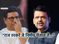 "ठाकरे ब्रँड एकच होता, सध्या राज ठाकरेंचा वापर करून..."; CM देवेंद्र फडणवीसांचे रोखठोक मत - Marathi News | cm devendra fadnavis said uddhav thackeray using raj thackeray for self gain balasaheb thackeray mumbai bmc elections | Latest maharashtra News at Lokmat.com
