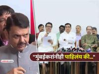 उद्धव-राज ठाकरे एकत्र आले अन् काँग्रेसही सोबत गेली तर..? देवेंद्र फडणवीसांचे स्पष्ट उत्तर - Marathi News | uddhav thackeray raj thackeray along with congress wont affect bjp shiv sena mahayuti in mumbai municipal elections 2026 said cm devendra fadnavis | Latest maharashtra News at Lokmat.com उद्धव-राज ठाकरे एकत्र आले अन् काँग्रेसही सोबत गेली तर..? देवेंद्र फडणवीसांचे स्पष्ट उत्तर - Marathi News | uddhav thackeray raj thackeray along with congress wont affect bjp shiv sena mahayuti in mumbai municipal elections 2026 said cm devendra fadnavis | Latest maharashtra News at Lokmat.com