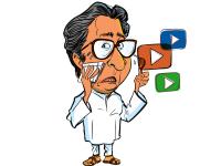 राज ठाकरे आता काय करणार?; 'इंजिन' कुठल्या दिशेने धावणार? - Marathi News | What are the options for Raj Thackeray after Lok Sabha Election Results | Latest maharashtra Photos at Lokmat.com