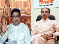 उद्धवसेनेशी जागावाटपाचा तिढा कायम; मनसे नेते म्हणाले, “मातोश्रीवर जाऊन चर्चा केली, पण...” - Marathi News | bmc election 2026 seat sharing row with uddhav sena continues mns leader bala nandgaonkar said we went to matoshree discussed in progress | Latest mumbai News at Lokmat.com