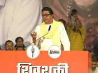 पैशांच्या जोरावर निवडणुका जिंकण्याची स्पर्धा; राज यांनी पाच हजारांना मत विकणाऱ्यांचे कान टोचले - Marathi News | competition has begun to win elections by using the power of money says raj thackeray | Latest thane News at Lokmat.com पैशांच्या जोरावर निवडणुका जिंकण्याची स्पर्धा; राज यांनी पाच हजारांना मत विकणाऱ्यांचे कान टोचले - Marathi News | competition has begun to win elections by using the power of money says raj thackeray | Latest thane News at Lokmat.com