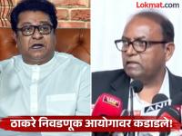 "तळपायाची आग मस्तकात गेली आणि आता १०० टक्के खात्री पटली की..."; राज ठाकरेंचा निवडणूक जाहीर करताच पारा चढला - Marathi News | "The fire of the feet went to the head and now I am 100 percent sure that..."; The temperature rose as soon as Raj Thackeray announced the election | Latest mumbai News at Lokmat.com "तळपायाची आग मस्तकात गेली आणि आता १०० टक्के खात्री पटली की..."; राज ठाकरेंचा निवडणूक जाहीर करताच पारा चढला - Marathi News | "The fire of the feet went to the head and now I am 100 percent sure that..."; The temperature rose as soon as Raj Thackeray announced the election | Latest mumbai News at Lokmat.com