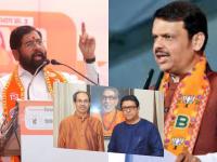 हे ठरवून करत आहेत की खरेच असे घडत आहे? राज आणि उद्धव यांची भूमिका अस्वस्थ करणारी - Marathi News | Are they planning this or is this really happening? Raj and Uddhav's stance is disturbing | Latest editorial News at Lokmat.com हे ठरवून करत आहेत की खरेच असे घडत आहे? राज आणि उद्धव यांची भूमिका अस्वस्थ करणारी - Marathi News | Are they planning this or is this really happening? Raj and Uddhav's stance is disturbing | Latest editorial News at Lokmat.com