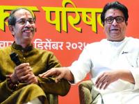 संपादकीय: पुन्हा चुकू अन् फुटू नका, राज-उद्धव आणि भाजप... - Marathi News | Editorial: Don't make a mistake and split again, Raj-Uddhav and BJP... | Latest editorial News at Lokmat.com