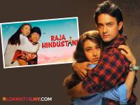 करिश्मा नव्हे, 'राजा हिंदुस्तानी'साठी या अभिनेत्रीला होती पहिली पसंती; 'या' कारणामुळे नाकारला सिनेमा - Marathi News | This actress, not Karisma Kapoor, was the first choice for 'Raja Hindustani'; The film was rejected due to 'this' reason | Latest filmy News at Lokmat.com