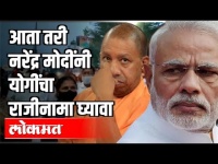 Hathrus Gangrape प्रकरणी NCPतर्फे पुण्यात मशाल मोर्चाचे आयोजन PM Modi | Yogi Adityanath | India News