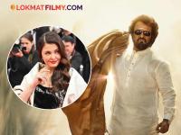 ऐश्वर्या रायने नाकारला होता रजनीकांत यांचा हा ब्लॉकबस्टर सिनेमा, २५ वर्षांनंतर होतोय परत रिलीज - Marathi News | Aishwarya Rai rejected this Rajinikanth blockbuster movie, it is being re-released after 25 years | Latest filmy News at Lokmat.com ऐश्वर्या रायने नाकारला होता रजनीकांत यांचा हा ब्लॉकबस्टर सिनेमा, २५ वर्षांनंतर होतोय परत रिलीज - Marathi News | Aishwarya Rai rejected this Rajinikanth blockbuster movie, it is being re-released after 25 years | Latest filmy News at Lokmat.com