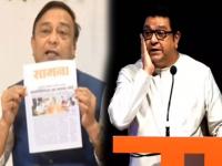 राज ठाकरेंच्या मनसेचं उद्धवसेनेत विलिनीकरण होणार?; शिंदेसेनेच्या नेत्याचा दावा, 'तो' फोटो दाखवला - Marathi News | Will Raj Thackeray MNS merge with Uddhav Thackeray Sena?; Eknath Shinde Sena leader Raju Waghmare claims | Latest maharashtra News at Lokmat.com