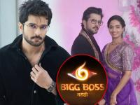 BBM6: 'बिग बॉस हिंदी'नंतर आता मराठीच्या घरात दिसणार एजे! राकेश बापटची 'बिग बॉस मराठी ६'मधली एन्ट्री कन्फर्म - Marathi News | bigg boss marathi 6 actor rakesh bapat confirm contestant of ritesh deshmukh show | Latest filmy News at Lokmat.com BBM6: 'बिग बॉस हिंदी'नंतर आता मराठीच्या घरात दिसणार एजे! राकेश बापटची 'बिग बॉस मराठी ६'मधली एन्ट्री कन्फर्म - Marathi News | bigg boss marathi 6 actor rakesh bapat confirm contestant of ritesh deshmukh show | Latest filmy News at Lokmat.com