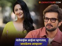 काय? राकेश बापटसोबत तेजश्री प्रधानच्या लग्नाची उडालेली अफवा, अभिनेता म्हणतो... - Marathi News | raqesh bapat and tejashri pradhan marriage rumours were spread when he was in bigg boss | Latest filmy News at Lokmat.com