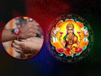 गजलक्ष्मी समसप्तक योगात रक्षाबंधन: १० राशींना लॉटरी, सुख-सुबत्ता; भरभराट-भाग्योदय, वरदान काळ! - Marathi News | raksha bandhan 2025 in gaja lakshmi samsaptak yoga these 10 zodiac signs will get happiness prosperity fortune timeless blessings | Latest bhakti Photos at Lokmat.com