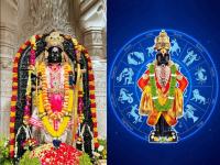 जया एकादशी: ७ राशींना जय-विजय, धनलक्ष्मी होईल प्रसन्न; पदोन्नती योग, विविध प्रकारचे शुभ-लाभ! - Marathi News | magh jaya ekadashi february 2025 know about effect on all zodiac signs and who will get auspicious blessings of lord shri vishnu prosperity profit and benefit | Latest bhakti Photos at Lokmat.com