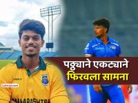 ० ० ० ० ० ० ... ६ चेंडूत हव्या होत्या ६ धावा... महाराष्ट्राचा 'जादूगार' रामकृष्णने जिंकवली मॅच - Marathi News | ramakrishna ghosh magic bowling spell maiden over maharashtra defended 6 runs last over vs goa | Latest cricket News at Lokmat.com