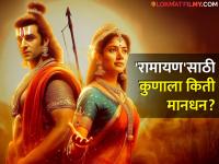 'रामायण'साठी रणबीर कपूरचं मानधन वाचून बसेल धक्का, सर्वात कमी साई पल्लवीला? - Marathi News | Ramayan Movie starring Ranbir Kapoor Sai Pallavi Yash and Sunny Deol know about their fees | Latest filmy Photos at Lokmat.com