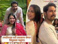 रणदीप हुड्डाची पत्नी लिन लैशरामचं पार पडलं 'डोहाळे जेवण', ४० व्या वर्षी आई होणार - Marathi News | Randeep Hooda And Lin Laishram’s Baby Shower Photos | Latest filmy Photos at Lokmat.com
