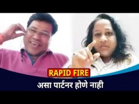 असा पार्टनर होणे नाही | Rapid Fire With Digambar Naik & Aarti Solanki | Lokmat CNX Filmy