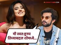 "रिद्धी खूप खूश झाली अन्..." राकेश बापटने सांगितली एक्स वाईफची कशी होती प्रतिक्रिया - Marathi News | raqesh bapat reveals ex wife riddhi dogra s reaction after bigg boss marathi 6 | Latest filmy News at Lokmat.com