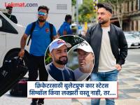 "तिथं मी बुलेटप्रूफ कारशिवाय बाहेर पडू शकत नाही!"; कारण... अफगाणिस्तान स्टार क्रिकेटर राशीद खानचा खुलासा - Marathi News | Rashid Khan Told Kevin Pietersen That He Has Bullet Proof Car In Afghanistan Reveals The Reason | Latest cricket News at Lokmat.com