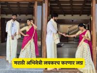 रस्सम टू माय राईस! मराठी अभिनेत्रीने केलेल्या प्री वेडिंग फोटोशूटची चर्चा, साऊथ इंडियन अंदाज चर्चेत - Marathi News | Marathi actress rasika vakharkar did unique pre wedding photoshoot with her husband in South Indian style | Latest filmy Photos at Lokmat.com