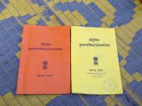 कैसे जोड़े राशन कार्ड में नए सदस्य का नाम और मोबाइल नंबर, जानें आसान और सरल प्रक्रिया - | know about how to add new member name and mobile number in ration card | Latest india Photos at Lokmatnews.in