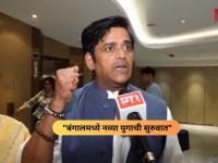 Ravi Kishan : Video - "आज बंगाल स्वतंत्र झाला... आता मोकळा श्वास घेईल"; रवी किशन यांनी व्यक्त केला आनंद - Marathi News | BJP mp Ravi Kishan today Bengal has free breathe freely on west bengal assembly election results 2026 | Latest national News at Lokmat.com